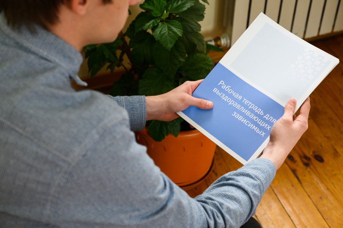 Реабилитация алкоголизма в клинике Наша Эра