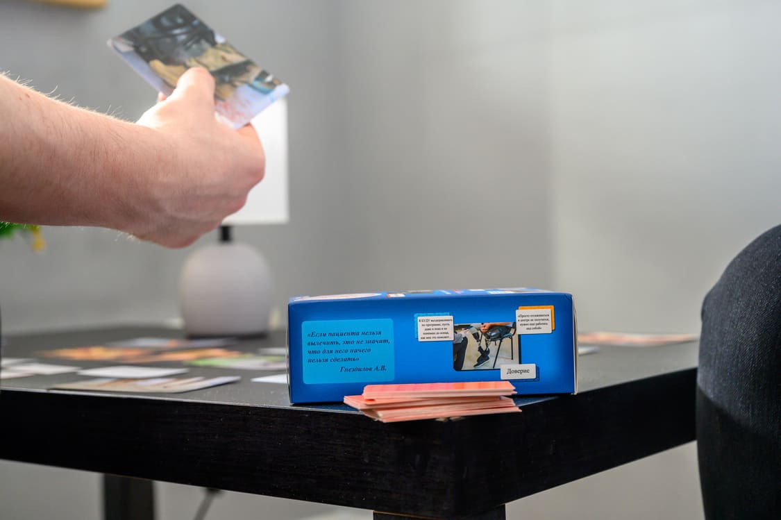 Сеанс с психологом с использованием метафорических ассоциативных карт