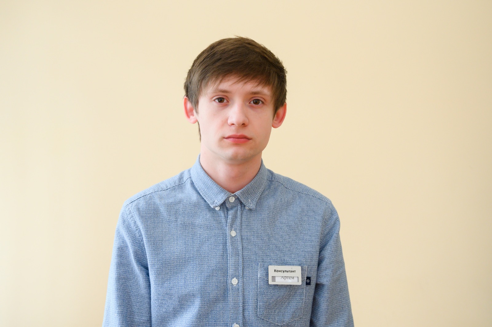 Зорин Артём Андреевич