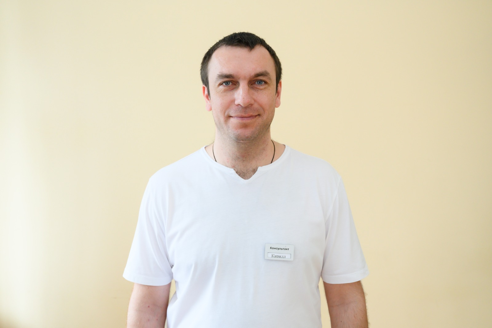 Ковалев Кирилл Александрович - консультант